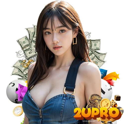 2upro สมัครสมาชิก